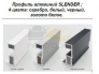 Шкаф-купе Max МШ-27-6-24/2-777