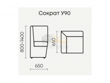 Сократ У90 